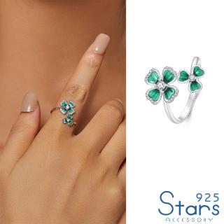 【925 STARS】純銀925微鑲美鑽幸運四葉草造型開口戒 戒指(純銀925戒指 美鑽戒指 四葉草戒指)
