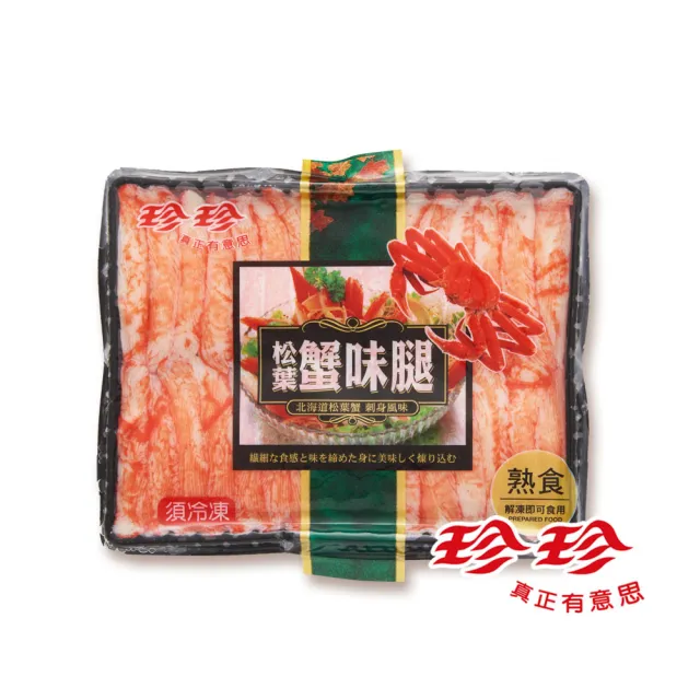 【珍珍】松葉蟹味腿(270g)