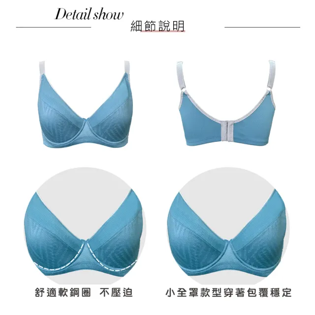 【Swear 思薇爾】律洞感系列C-F罩軟鋼圈涼感運動女內衣(光電藍)