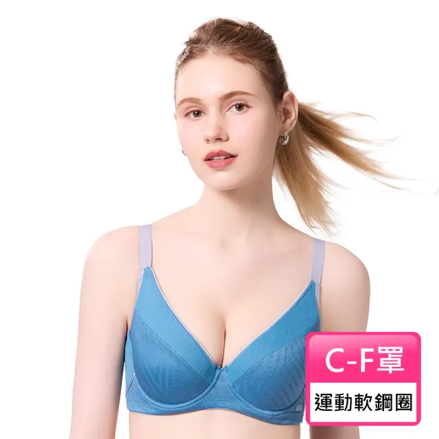 【Swear 思薇爾】律洞感系列C-F罩軟鋼圈涼感運動女內衣(光電藍)