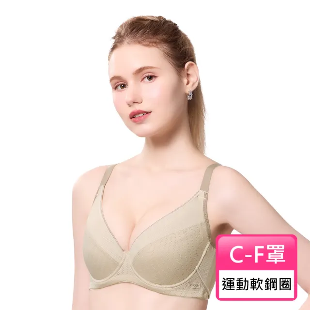 【Swear 思薇爾】律洞感系列C-F罩軟鋼圈涼感運動女內衣(白茶棕)