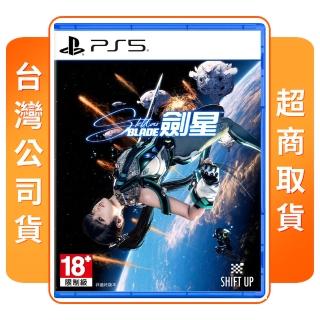 【SONY 索尼】PS5 劍星 Stellar Blade(中文版 臺灣公司貨)