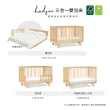 【babyletto】Hudson 三合一成長型嬰兒床(+水洗絲床墊超值組合)