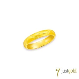 【Just Gold 鎮金店】予愛.長長久久 黃金對戒(窄版-女戒)