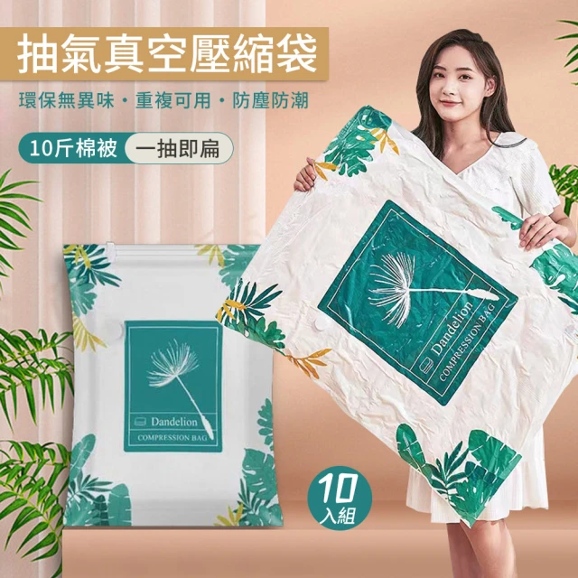 衣服收納