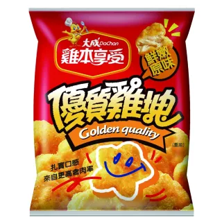 【大成】雞本享受︱優質雞塊（600g/包）大成食品(雞塊 大成 nuggets)