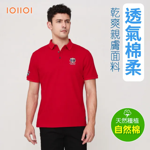 【oillio 歐洲貴族】男裝 短袖休閒POLO衫 商務POLO 素面POLO 防皺 透氣吸濕排汗 修身(紅色 法國品牌)