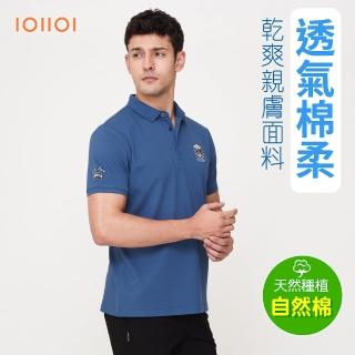 【oillio 歐洲貴族】男裝 短袖休閒POLO衫 商務POLO 素面POLO 防皺 透氣吸濕排汗 修身(藍色 法國品牌)