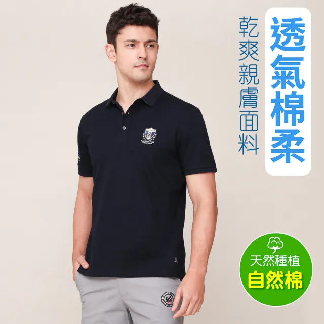 【oillio 歐洲貴族】男裝 短袖休閒POLO衫 商務POLO 素面POLO 防皺 透氣吸濕排汗 修身(藏青色 法國品牌)