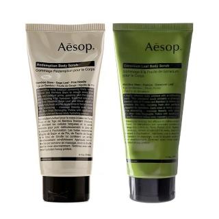 【Aesop】身體去角質露 180ml(國際航空版.肌膚救贖/天竺葵)