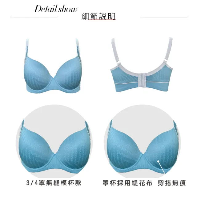 【Swear 思薇爾】律洞感系列B-F罩軟鋼圈模杯涼感運動女內衣(光電藍)