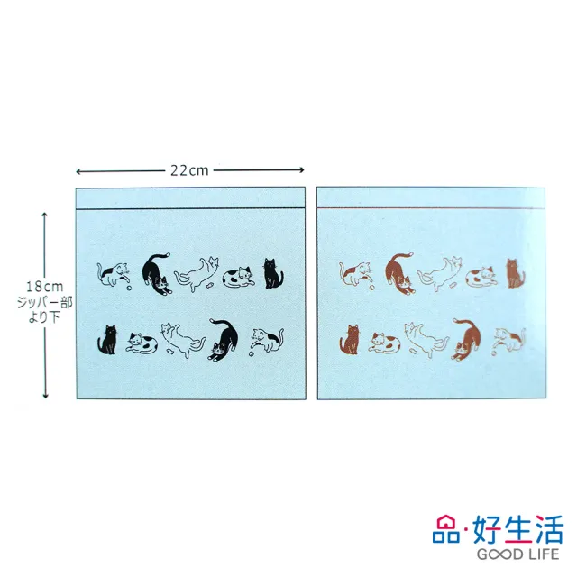 【GOOD LIFE 品好生活】手繪貓咪夾鏈袋 食物冷凍保鮮袋 分裝袋（M）(日本直送 均一價)