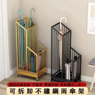 方形雨傘架 鐵藝傘架 雨傘瀝水架 家用玄關門口傘桶 雨傘收納架(長短分割槽收納 穩固不搖晃 帶可拆卸瀝水盤)