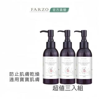 【FARZO 花柔自然萃】BABY純萃身體乳液(乳液、嬰幼兒、BABY)