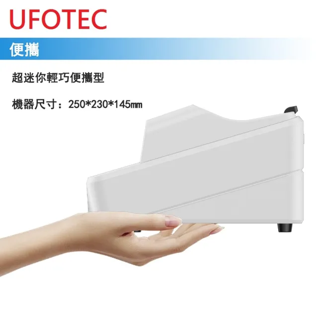 【UFOTEC】2400PB 充電攜帶 超迷你3Kg 100-240V國際電壓 台幣專業 點驗鈔機(4磁頭+永久保固)