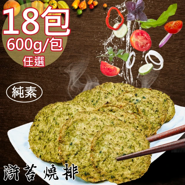 無敵好食 醬香櫻桃鴨翅5支 x3包組(350g/包)評價推薦