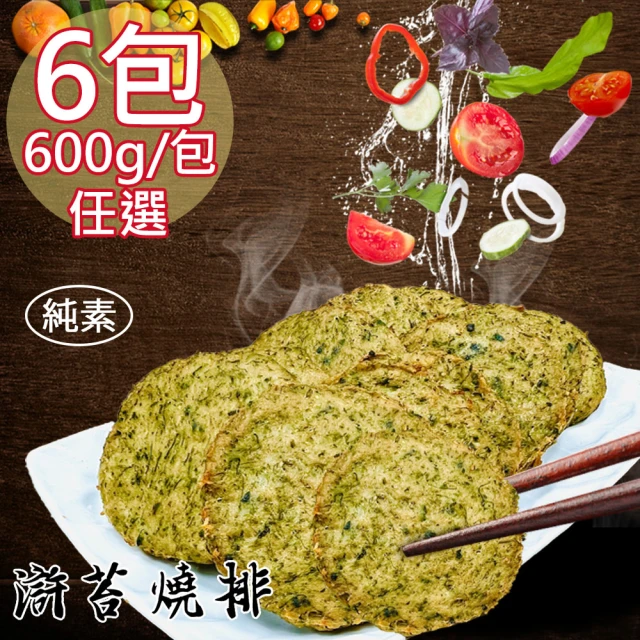 SHANGHAI KITCHEN 上海鄉村 鄉村臭豆腐6包組