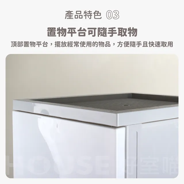 【HOUSE 好室喵】40面寬 KD組裝式 日系純白4抽收納櫃104L(四層櫃、組裝、收納)
