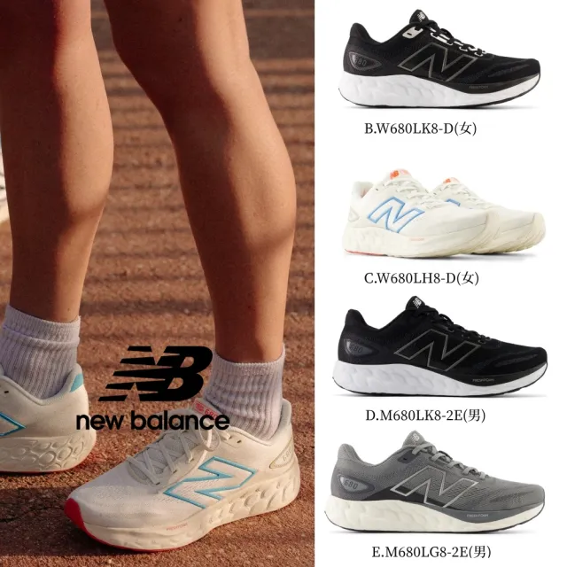 【NEW BALANCE】NB Fresh Foam運動鞋/慢跑鞋_男女鞋