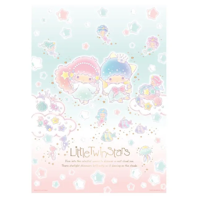 【HUNDRED PICTURES 百耘圖】LittleTwinStars 雙星仙子海洋幻境拼圖520片(三麗鷗)