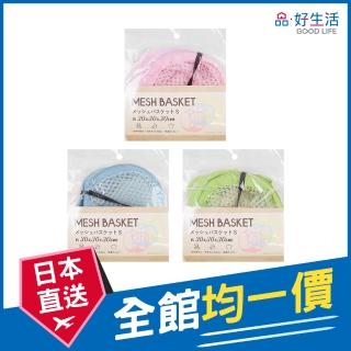 【GOOD LIFE 品好生活】粉彩風可摺疊洗衣籃 收納袋(日本直送 均一價)