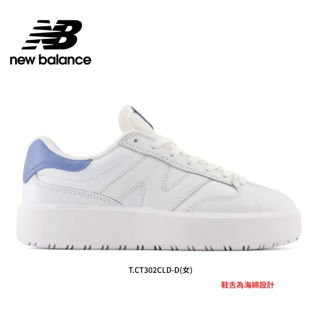 【NEW BALANCE】NB 運動鞋/復古鞋_男鞋/女鞋_237/CT302系列