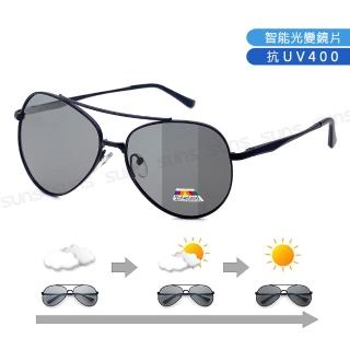 【SUNS】UV400智慧感光變色偏光太陽眼鏡 飛行員鏡框墨鏡 男女適用 抗UV400(防眩光/遮陽/全天候適用)