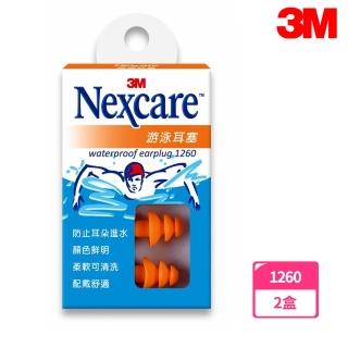 【3M Nexcare】1260 游泳耳塞(2盒1包)