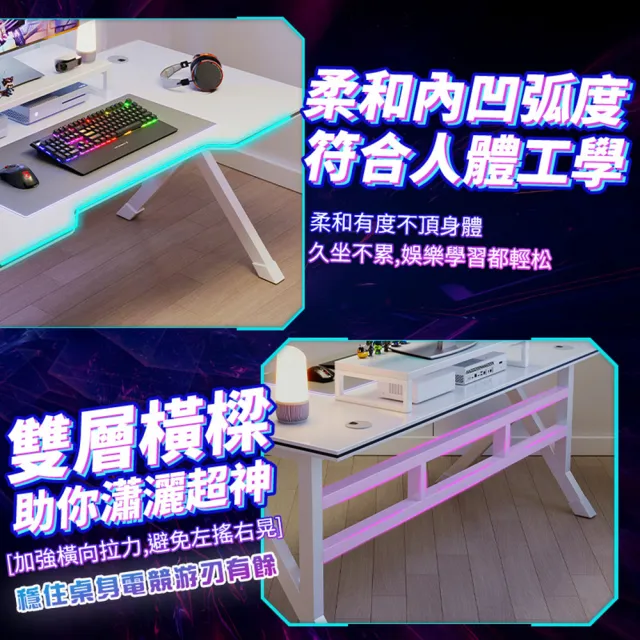 【Quality 聚家】160×60×74公分電競桌 暖白色K腿款(電競桌/電腦桌/遊戲電競桌/電競電腦桌)