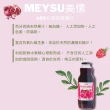 【meysu】美愫 土耳其原裝進口 100%果汁 1000ml x 3入(紅石榴汁/綜合蔬果汁)