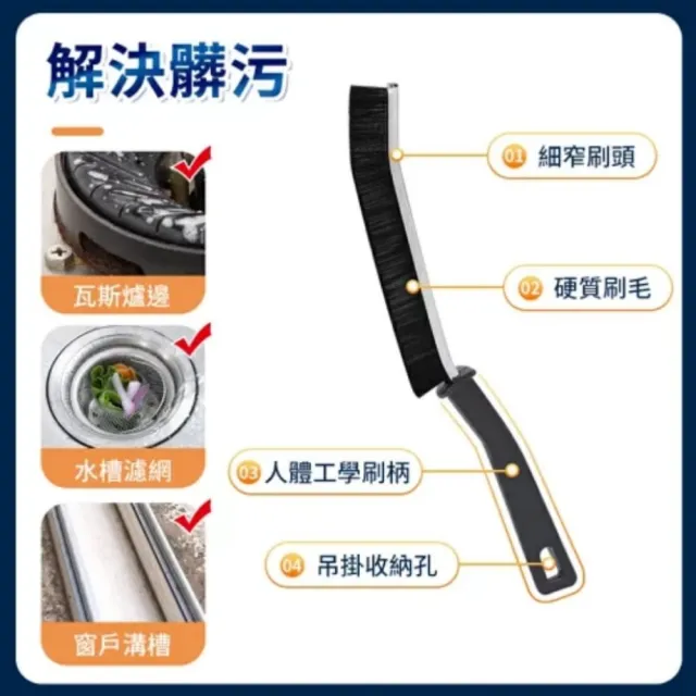 【BrushPRO】長條縫隙清潔刷10入(大掃除必備 深入縫隙 不易掉毛 可水洗重複使用)