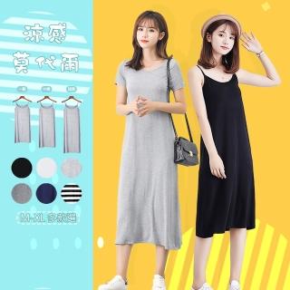 【Pure 衣櫃】冰絲莫代爾舒適連身裙洋裝-多款選(KDD-008-052/背心/短袖/多款選)