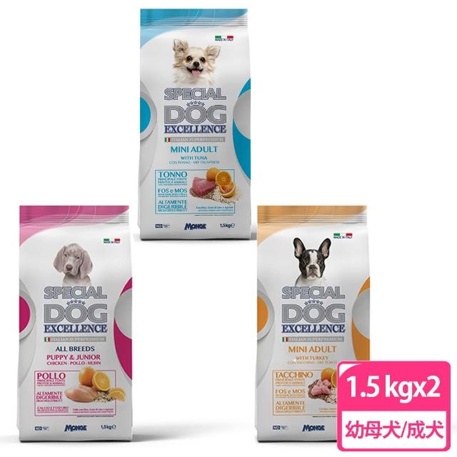 【EXCELLENCE 卓越】天然呵護犬糧 1.5kg 2包組(犬糧、狗飼料)