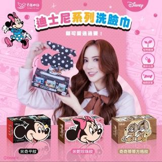 【BenQHealth 明基健康生活】幸福物語 迪士尼Disney洗臉巾50抽/盒(米奇/米妮/奇奇蒂三款選 乾濕兩用)