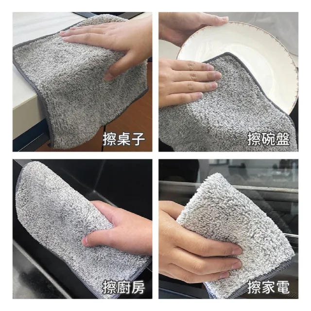 【JOP嚴選】竹炭抹布 10條 吸水抹布 洗碗抹布 清潔抹布 洗碗巾 清潔巾(抹布 擦拭布 吸水巾)