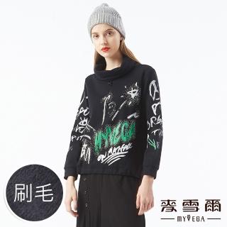 【MYVEGA 麥雪爾】高含棉街頭塗鴉刷毛保暖上衣-黑