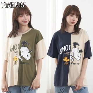 【SNOOPY 史努比】史努比好麻吉拼色上衣(男女共版)