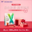 即期品【百仕可PF+運動營養】透明分離乳清蛋白粉 多種口味任選(1000g 大份量包裝 / 清爽無負擔)