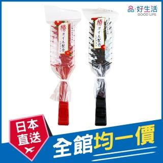 【GOOD LIFE 品好生活】日本製 山茶花美髮梳/排骨梳(日本直送 均一價)