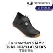【Crankbrothers】STAMP TRAIL BOA FLAT SHOES 平踏鞋 黑金(B8CB-STB-BKXXXN)