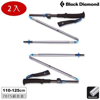 【Black Diamond】Distance Flz 鋁合金登山杖 112533 / 一組兩支(手杖 折疊柺杖 7075鋁合金 單快扣)
