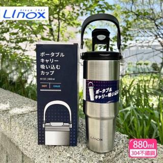 【LINOX】手提霸王杯880ml