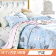 【DeKo岱珂】台灣製萊賽爾天絲床包枕套組 多款任選(單/雙/加 均一價  3M吸濕排汗)