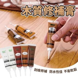 【JOP嚴選】木質傢俱修補膏 2入(修補 補色 傢俱)