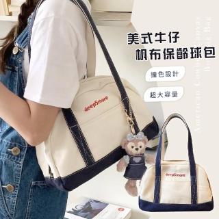 【美式風格】復古牛仔帆布保齡球包(肩揹包 手提包 小眾設計 收納包 閨蜜禮物 學生包