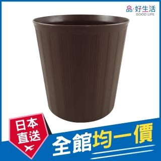 【GOOD LIFE 品好生活】日本製 素色圓形5L垃圾桶（茶色）(日本直送 均一價)
