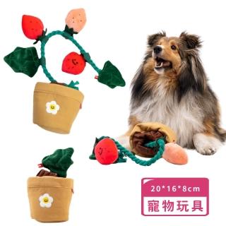 【小寶貝】草莓盆栽寵物玩具套裝(發聲玩具 響紙 耐咬 漏食 互動 藏食 嗅聞 益智 玩偶 嗅覺訓練)