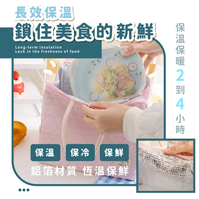 【戶外野餐】ins韓系雲朵馬卡龍便當袋-超值2入組(加厚鋁箔保溫袋 防水 手提袋 午餐袋 環保袋 學生)
