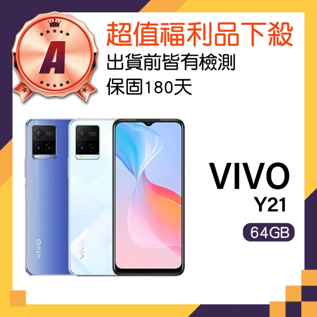 vivo A級福利品 V29 5G 6.7吋(12G/512