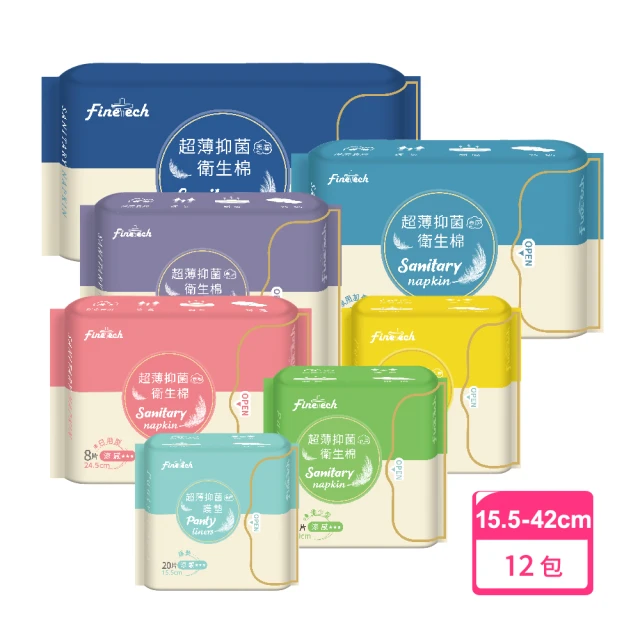 【Finetech 釩泰】6+6 超薄抑菌涼感衛生棉、護墊 6+6包(15.5cm/18cm/19cm/24.5cm/29cm/34cm/42cm)